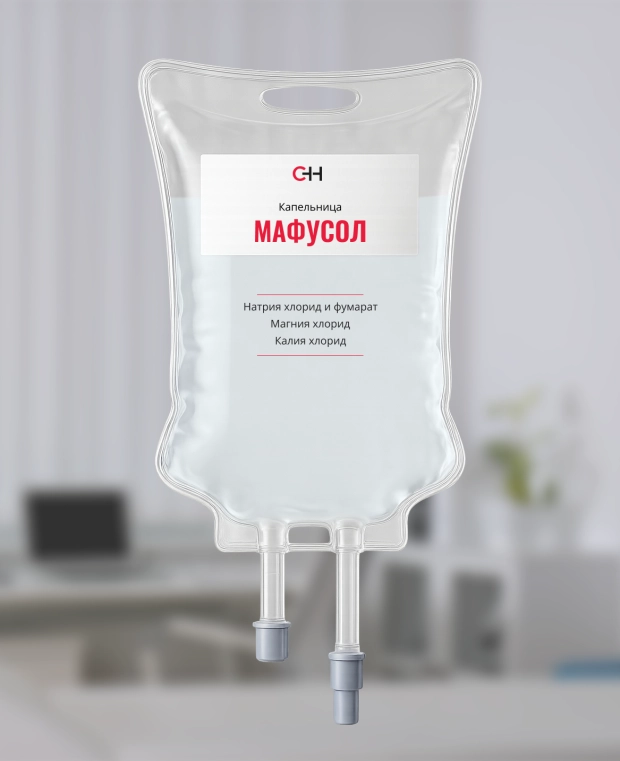 фото капельницы мафусол